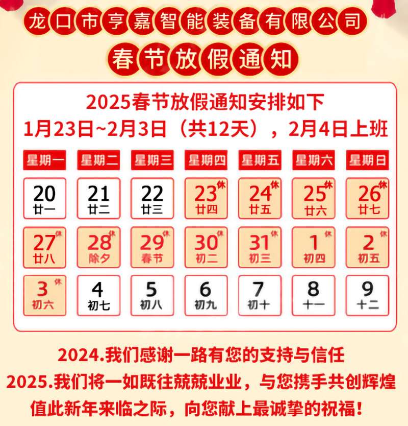 ɲ������������������manbet��������2025���ڷż�����